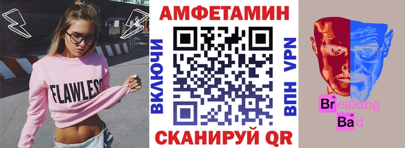 это формула  Бологое  АМФ 97%  как найти наркотики 