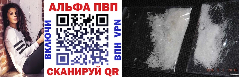 маркетплейс как зайти  Бологое  A PVP кристаллы 