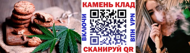 mega как зайти Бологое Canna-Cookies марихуана купить наркотики сайты