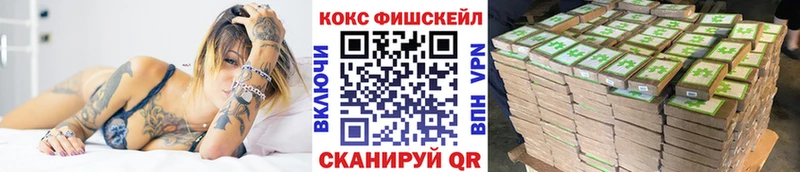 COCAIN 98%  Бологое 
