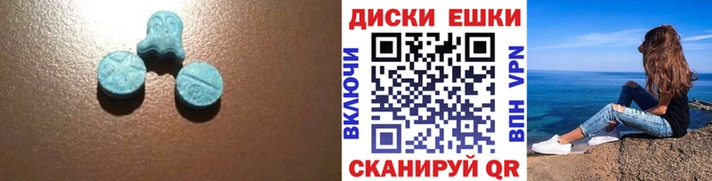 Экстази louis Vuitton  цены наркотик  Бологое 