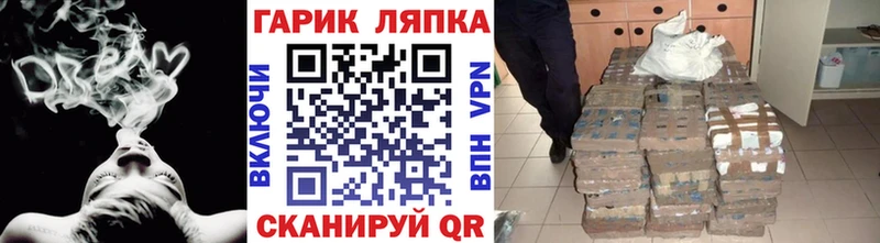 Гашиш ice o lator  купить закладку  ОМГ ОМГ маркетплейс  Бологое 