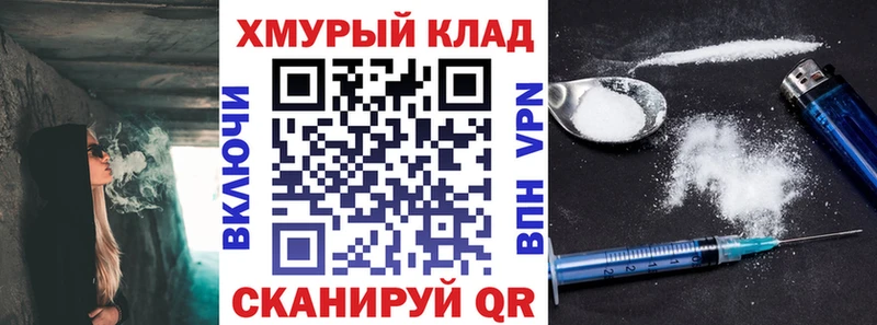 ГЕРОИН Heroin Бологое