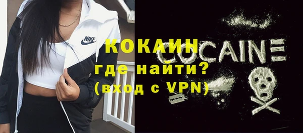 экстази Пестово