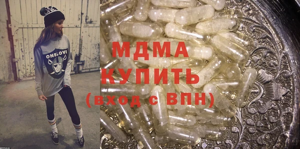 MDMA Алзамай