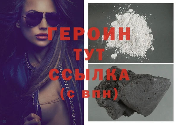 тгк Покровск
