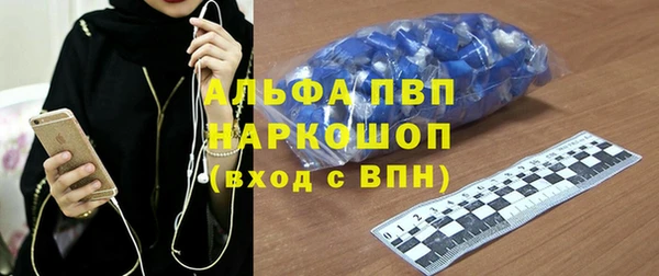 Альфа ПВП Алексеевка