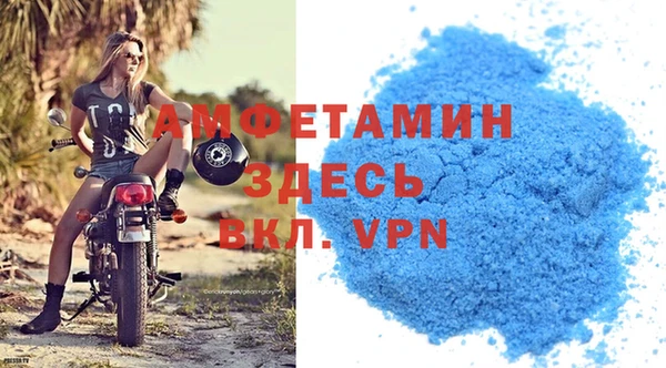 мефедрон мука Пересвет