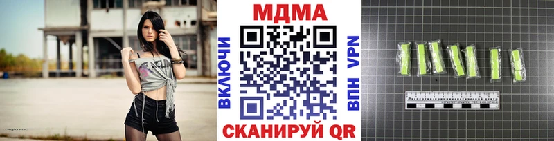 сколько стоит  Бологое  МДМА Molly 