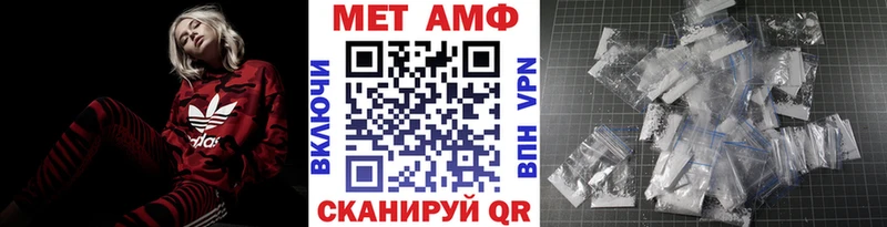blacksprut ссылки  Бологое  Первитин винт 