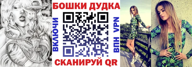 Шишки марихуана марихуана Бологое